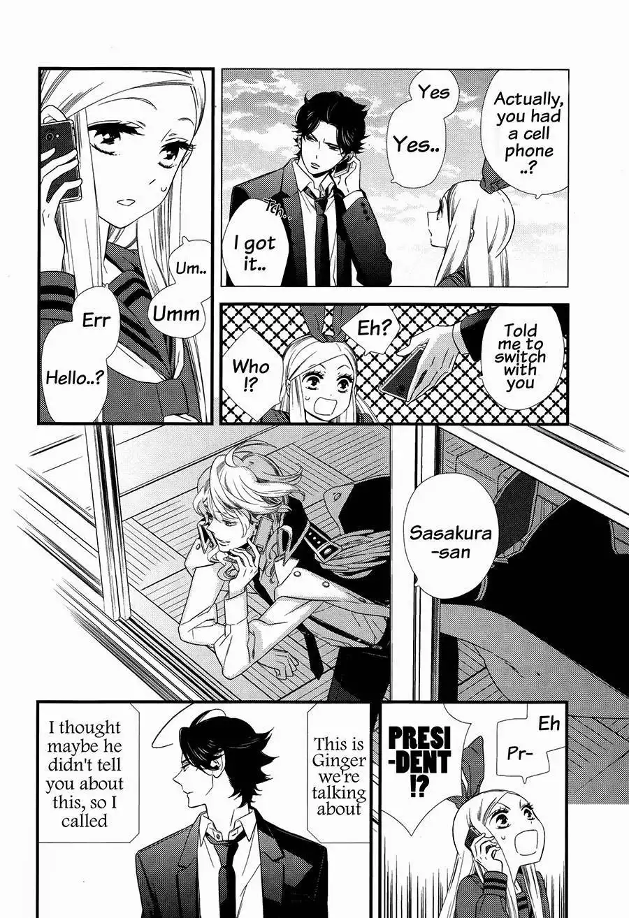 Kigurumi Boueitai Chapter 5 21